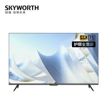 创维 75E392G 75英寸4K超高清 HDR 全面屏 三级能效 人工智能电视机 单位：台