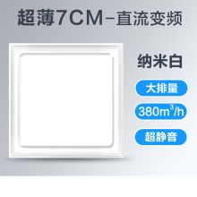 国产 300*300mm 吸顶式排气扇（单位：台）