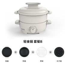 倾厨 HHP0A001 1.3L 多功能料理锅（单位：个）