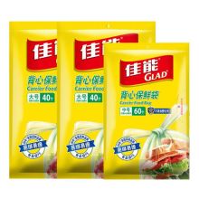 佳能 BCB3IN1 背心式抽取式保鲜袋（25*28cm*2包+30*38cm*1包）（单位：组）