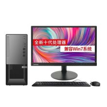 联想 LENOVO 扬天 T4900V台式机