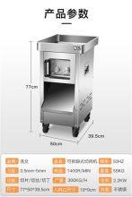 浩文 JR型可拆卸 2.2KW 商用全自动不锈钢切肉机 银色（单位：台）