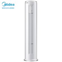 美的 KFR-72LW/N8JDA1 新一级/大白鲸/智能变频冷暖/3匹客厅圆柱立式柜机空调 白色（单位：台）