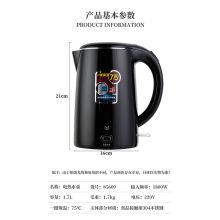 得力 85609 电热水壶（单位：个）