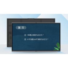 希沃 FV86EB 智能交互平板（OPS:i5-8G-256GSSD/三年质保）（单位:台）