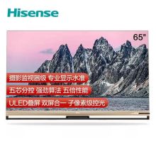 海信 HZ65U9E 65寸 液晶电视 (单位：台) 铭仕金