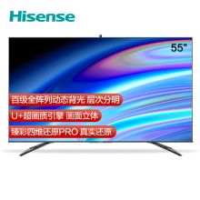 海信 55U7F 55寸 液晶电视机 (单位：台) 黑色