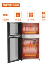 苏泊尔 L05 消毒柜 （单位：台）