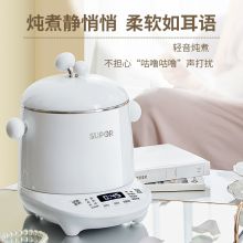 苏泊尔 DZ08YC838 0.8L 燕窝炖盅 白色（单位：台）