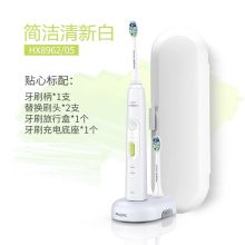 飞利浦 HX8962/05 成人充电式电动牙刷（单位：个）