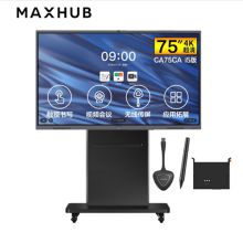 MAXHUB CA75CA V5 75寸智能会议平板（I5-8G-128G/安卓+Win10/WT01无线传屏器/SP05智能笔/ST33支架/一年原厂保修）（单位:套）