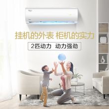 美的 KFR-72GW/DY-DH400(D3）3匹 壁挂式空调（单位：台）