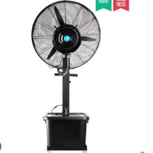 森和   550固定款  （豪华版）一键摇头  水雾降温大型车间水冷加水湿落地扇  业喷雾风扇  黑色  (单位：台)