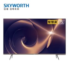 创维 75Q30 75英寸4K超高清HDR网络WIFI液晶平板电视机（单位:台）