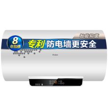 海尔 EC6002-JC3 热水器 白色 (单位：台）
