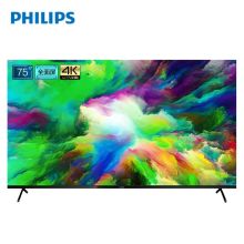 飞利浦/PHILIPS  75PUF7565 4K全面屏 平板电视 金属边框HDR 防蓝光护眼YC 75英寸