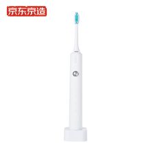 京造 电动牙刷 极简声波牙刷 感应充电式成人声波震动牙刷 白色【升级版】