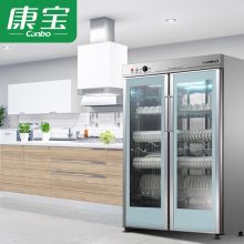 康宝/Canbo 立式大容量双门餐具茶杯 消毒柜 GPR700A-3(570L) 1120*518*1640