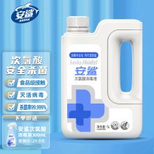 安鲨 5L 次氯酸消毒液 免洗杀菌洗手液 不含酒精消毒剂（单位：桶）