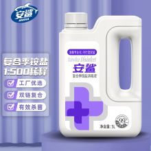 安鲨 5L 双链复合季铵盐消毒液 无腐蚀性复合季铵盐消毒液（单位：桶）
