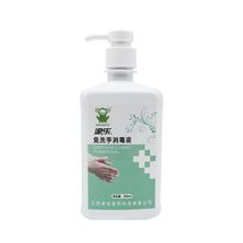 源乐 500ml 免洗手消毒液 30瓶/箱（单位：箱）