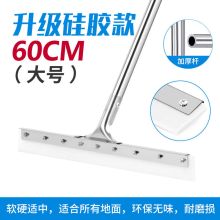 国产 60cm 长把刮水器（单位：把）
