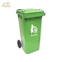 恒丰 120L 160型环卫垃圾桶 绿色（单位：个）