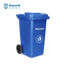 RAXWELL RJRA1003 100L 户外两轮移动塑料垃圾桶 蓝色（单位：个）