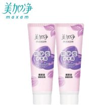 美加净 70g 护手霜（单位：支）