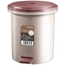 家杰优品 JJ-GB132 脚踏垃圾桶 12L 带盖塑料桶 内外双桶 厨房客厅卫生间通用