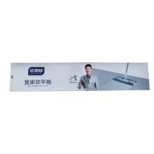 亿丽佳 PT-2110 宜家欢 铝板礼盒平板拖把（单位：个）