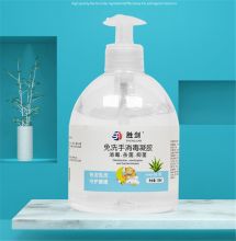 胜剑 500ml 免洗凝胶消毒洗手液 透明（单位：瓶）