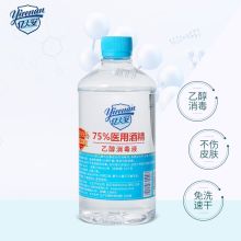 亿人安 7G00004 75%乙醇消毒液 皮肤伤口酒精消毒液500ml（单位：瓶）