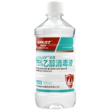 安捷高科 500ml 75%酒精 乙醇消毒液（单位：瓶）