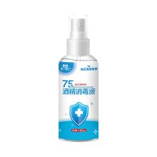 乐一享三 海氏海诺 75%酒精消毒液 100ml*3瓶 酒精消毒液 （喷雾） 单位：瓶