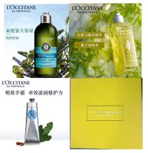 欧舒丹 A款 洗发水300ml+沐浴啫喱250ml+护手霜30ml 洗护套装（单位：套）