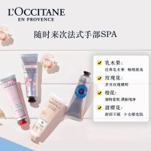 欧舒丹 手霜套装4支装(乳木果30ml+玫瑰30ml+樱花30ml+橙花30ml）礼盒装（单位：盒）