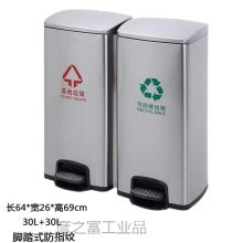 国产 30L+30L 64*26*69cm 定制适用不锈钢分类脚踏式带盖垃圾桶 银色（单位：套）