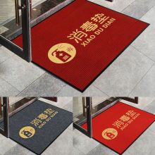 国产 定制尺寸 400x120cm 消毒垫 无字纯色 暗红色 (单位：张）