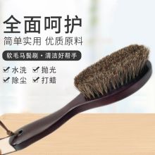 国产 12.7*5*1.7cm 荷木+猪鬓毛鞋油刷（单位：把）