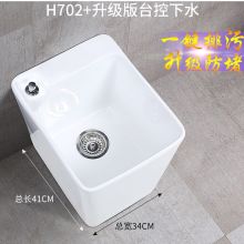 国产 H702 台控下水升级版 促销款 大号拖把池槽（单位：个）