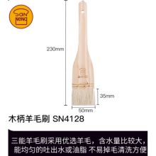 国产 5cm 羊毛刷 原木色（单位：个）