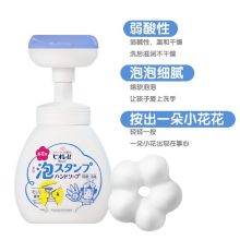 花王 250ml 除菌泡沫小花  洗手液（单位：瓶）
