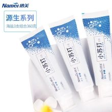 纳美160g 小苏打双重净护海洋薄荷  牙膏（单位：支）