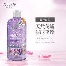 蔻斯汀 380ml  薰衣草花瓣 沐浴露 （单位：瓶）