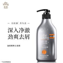 滋源 535ml 男士茶籽劲爽控油去屑 洗头水 （单位：瓶）