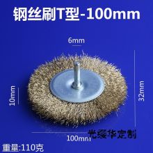 国产 磨光刷100#（单位：个）