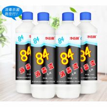 国产84消毒液 透明 单位：箱