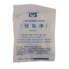 国产 10g消毒粉 家居消毒外用消毒剂100包/袋（单位：袋）
