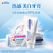 佳洁士 Y001牙膏美白淡黄清新口气淡化牙垢美国配方+热感便携装共544g （单位：组）